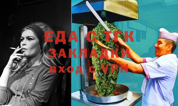 MESCALINE Горнозаводск