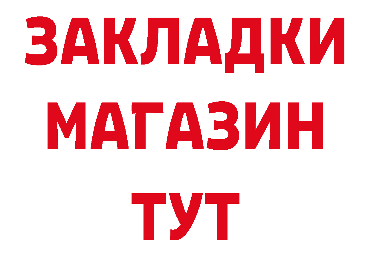 Альфа ПВП Соль рабочий сайт маркетплейс кракен Байкальск