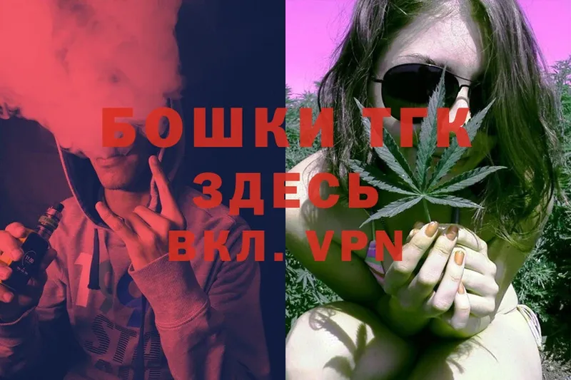 Шишки марихуана White Widow  Байкальск 